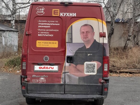 2010 Fiat Professional Ducato, красный, 720000 рублей - вид 7