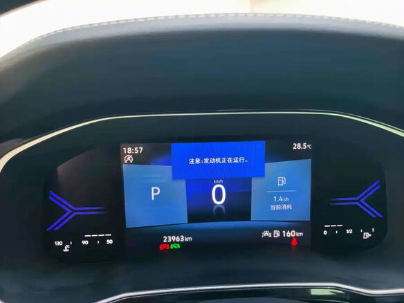 2023 Jetta VS7 I Рестайлинг 1, чёрный - вид 21