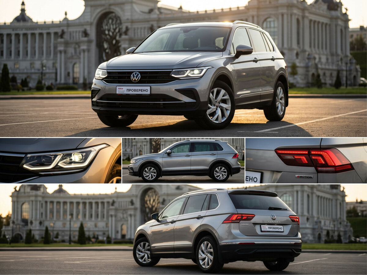 Открыть фотографии: Volkswagen Tiguan II Рестайлинг