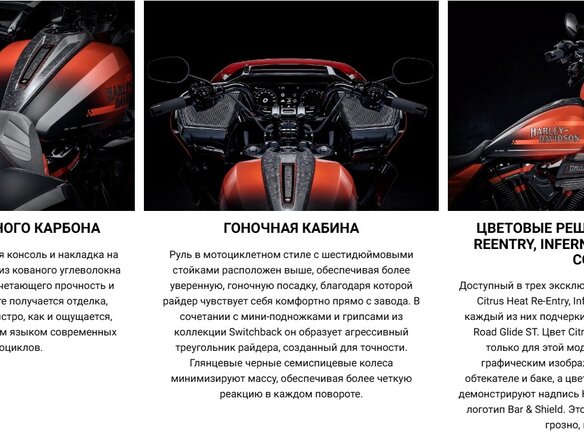 2026 Harley-Davidson CVO Road Glide ST, серый, 6500000 рублей - вид 16