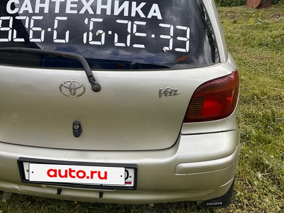 2002 Toyota Vitz I (P10), серый, 350000 рублей - вид 14