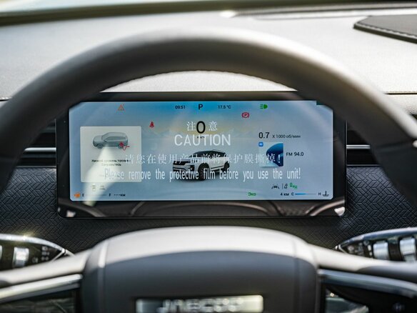 2025 Jaecoo J7 I Рестайлинг, серый, 3469000 рублей - вид 16
