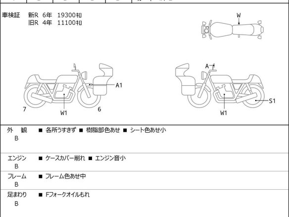 2014 BMW R Nine T, чёрный, 969000 рублей - вид 9