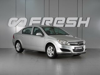 2013 Opel Astra H Рестайлинг, серебристый, 860000 рублей, вид 1