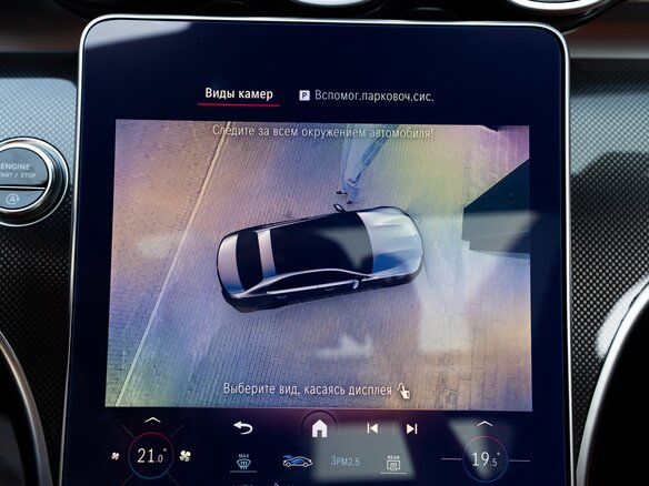 2023 Mercedes-Benz C-Класс 300 V (W206), чёрный - вид 22