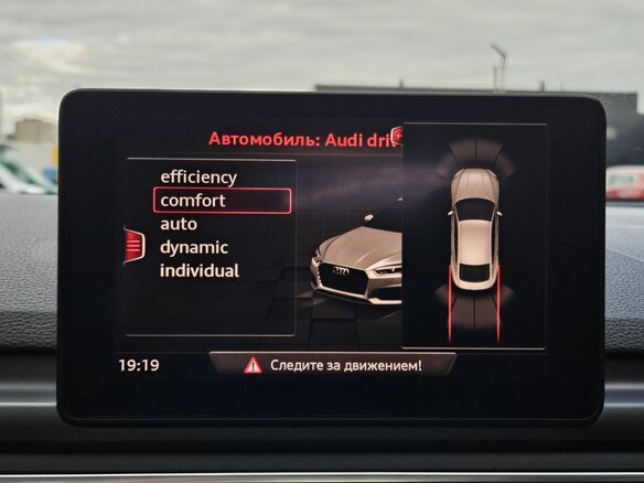 2019 Audi A5 II (F5), белый - вид 25