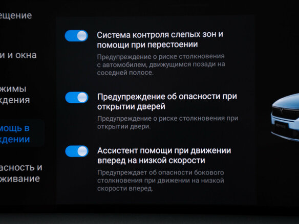 2024 Voyah Free 318 I Рестайлинг, зелёный - вид 21