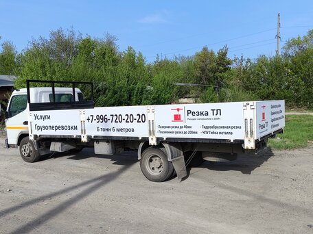 2013 Fuso (Mitsubishi) Canter, белый, 2900000 рублей, вид 2