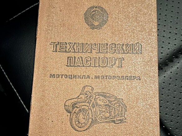 1988 Урал ИМЗ-8.103, зелёный, 75000 рублей - вид 5