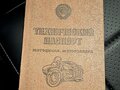 1988 Урал ИМЗ-8.103, зелёный, 75000 рублей - вид 5