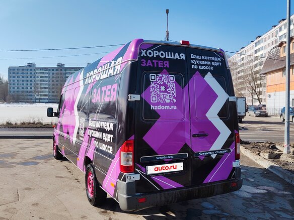 2015 Mercedes-Benz Sprinter, белый, 1650000 рублей - вид 5