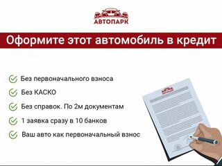 2010 Mitsubishi Outlander II Рестайлинг, синий, 949000 рублей, вид 5