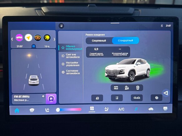 2023 Jetour Dashing I, белый, 2100000 рублей - вид 10