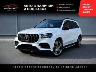 Mercedes-Benz GLS 450 II (X167)