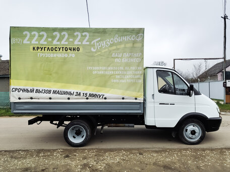 2011 ГАЗ ГАЗель (3302), белый, 750000 рублей, вид 4