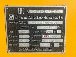 2021 XCMG XCT25L5 S1, золотистый, 12500000 рублей, вид 4
