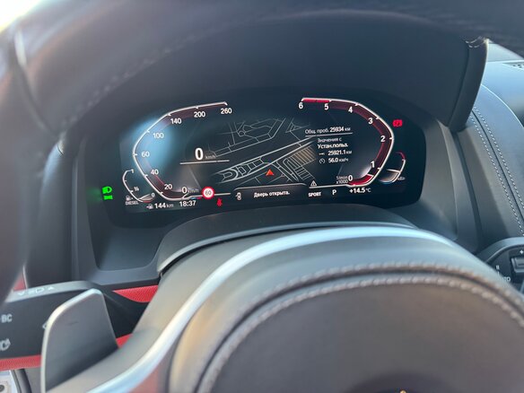 2021 BMW 8 серии Gran Coupe 840d xDrive II (G14/G15/G16), белый, 8400000 рублей - вид 16