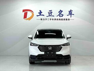 2024 Honda XR-V II, белый, 1784007 рублей, вид 2