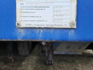 2022 СЗАП 93272, синий, 2115000 рублей, вид 5