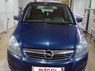 2011 Opel Zafira B Рестайлинг, синий, 750000 рублей, вид 1