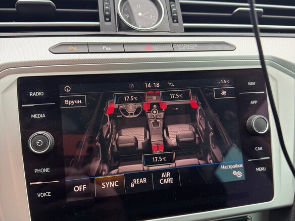 2017 Volkswagen Passat DSG7 B8, серый, 1550000 рублей - вид 31