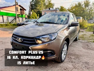 2025 Lada (ВАЗ) Granta I Рестайлинг, коричневый, 1090000 рублей, вид 1
