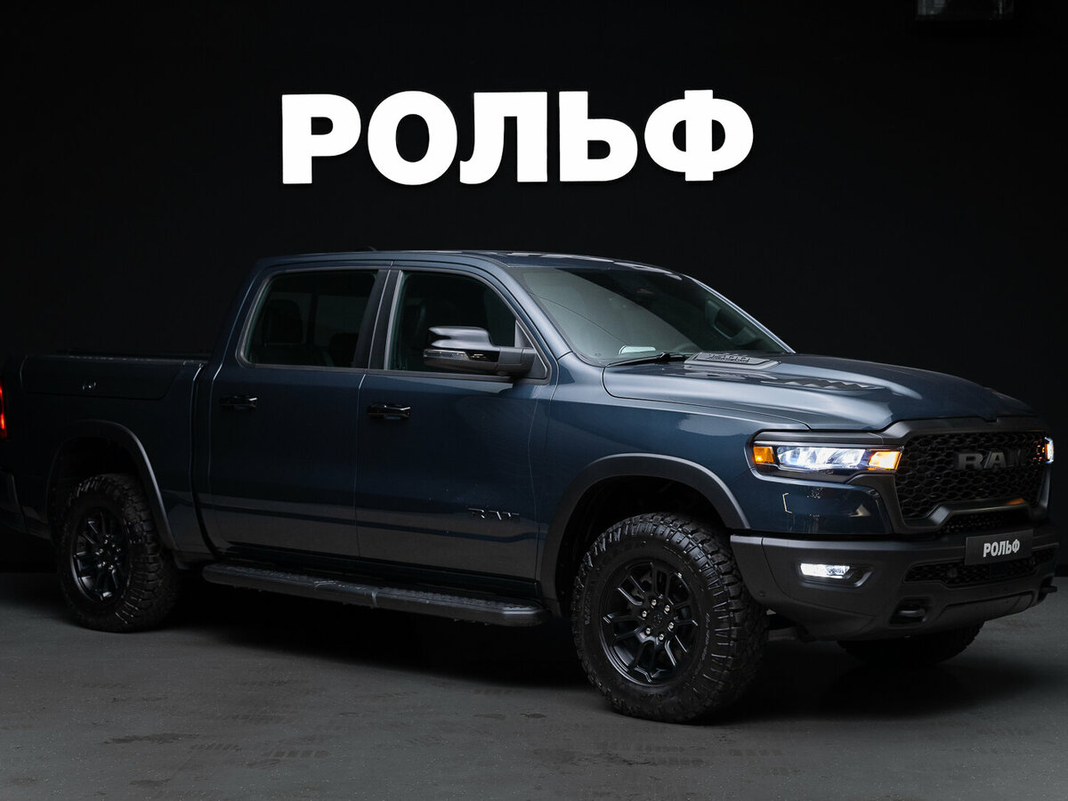 Открыть фотографии: Ram 1500 V Рестайлинг