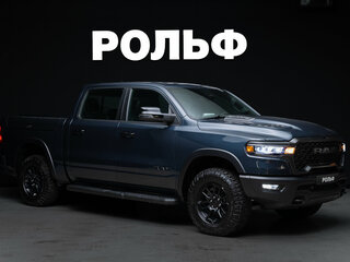 2025 Ram 1500 Crew Cab V Рестайлинг, синий, 8950000 рублей, вид 1