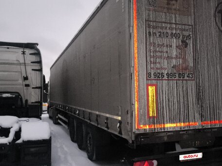 2024 Sotrans SC3-1, белый, 2496600 рублей, вид 3