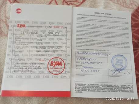 2022 Sym Crox, чёрный, 149000 рублей, вид 5