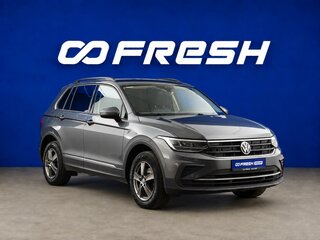 2022 Volkswagen Tiguan II Рестайлинг, серый, 2419055 рублей, вид 1
