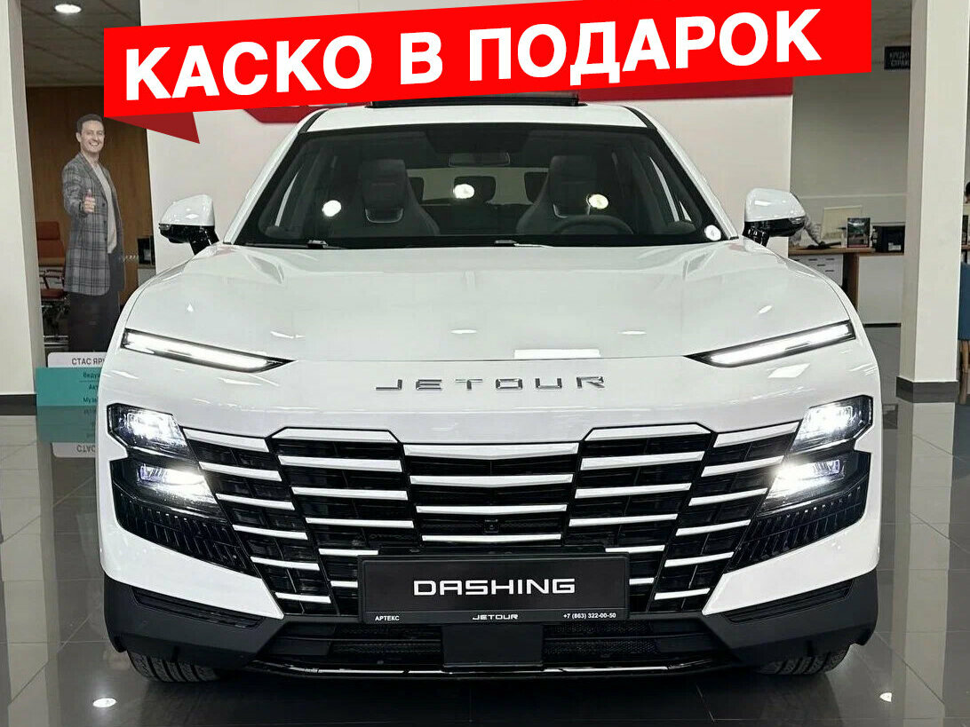 Открыть фотографии: Jetour Dashing I