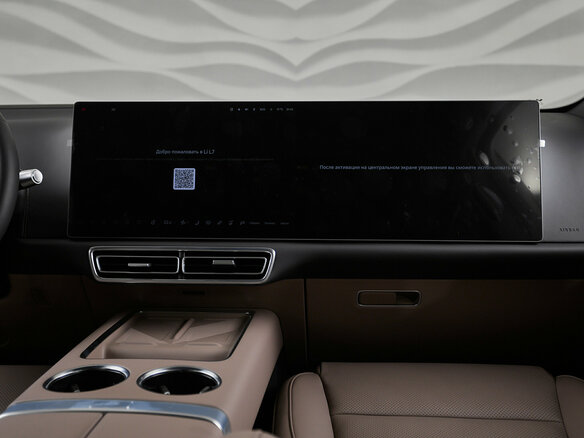 2026 Li Auto (Lixiang) L7 52.3 kWh I Рестайлинг, белый, 10590000 рублей - вид 20