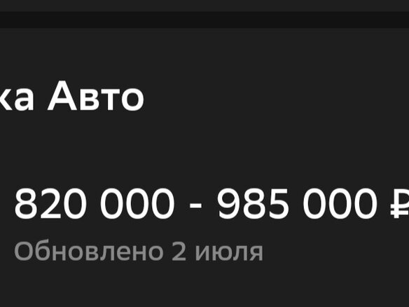 2007 Audi A4 III (B7), чёрный, 900000 рублей - вид 6