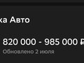 2007 Audi A4 III (B7), чёрный, 900000 рублей - вид 6