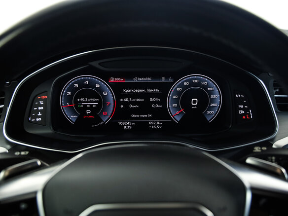 2021 Audi A7 45 TFSI II (4K), серый, 4799000 рублей - вид 13