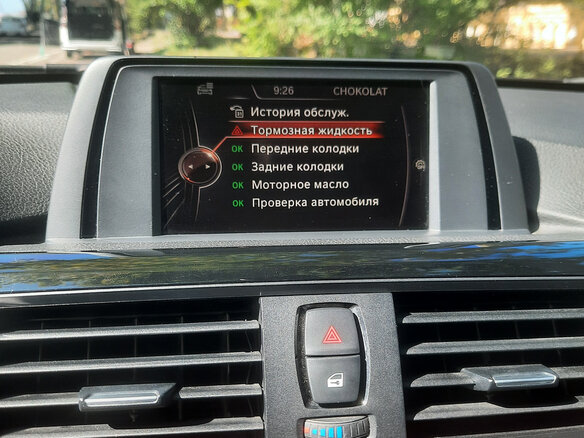 2015 BMW 3 серии 320d xDrive VI (F3x) Рестайлинг, серый, 1900000 рублей - вид 18