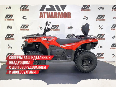 2025 CFMoto CFORCE 500 Basic, голубой, 803165 рублей, вид 2