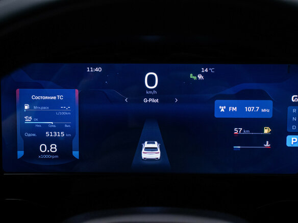 2023 Geely Monjaro I, синий, 2890000 рублей - вид 11