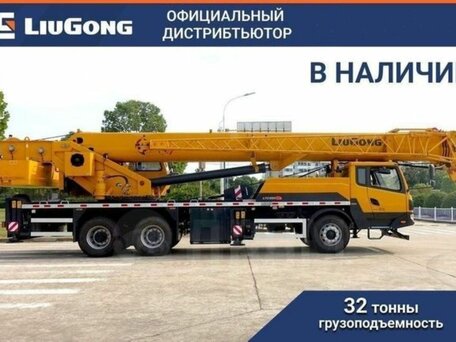 2026 LiuGong LTC320L5, жёлтый, 17600000 рублей, вид 2