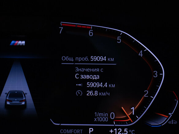 2020 BMW 5 серии 523i VII (G30/G31/G38) Рестайлинг, белый, 4244000 рублей - вид 11