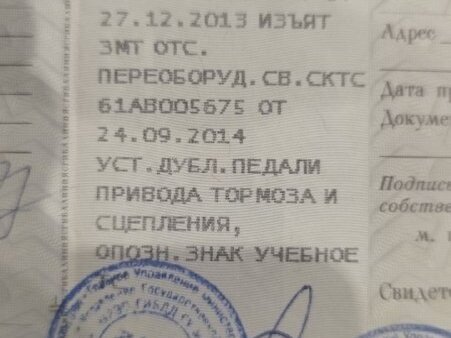 2010 Renault Logan I Рестайлинг, бежевый, 245000 рублей - вид 4