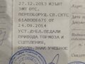 2010 Renault Logan I Рестайлинг, бежевый, 245000 рублей - вид 4