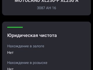 2023 Motoland 501, чёрный, 160000 рублей, вид 5
