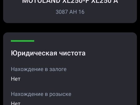 2023 Motoland 501, чёрный, 160000 рублей, вид 5