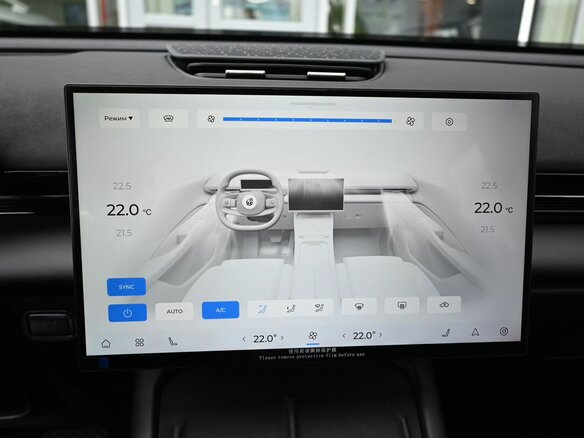 2026 Omoda C7, белый, 3298000 рублей - вид 19