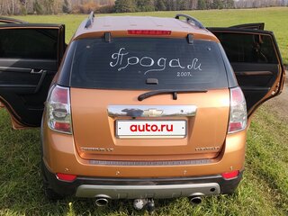 2007 Chevrolet Captiva I, коричневый, 780000 рублей, вид 3