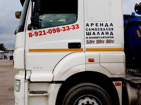 2020 КамАЗ 54902, белый, 2430000 рублей, вид 4