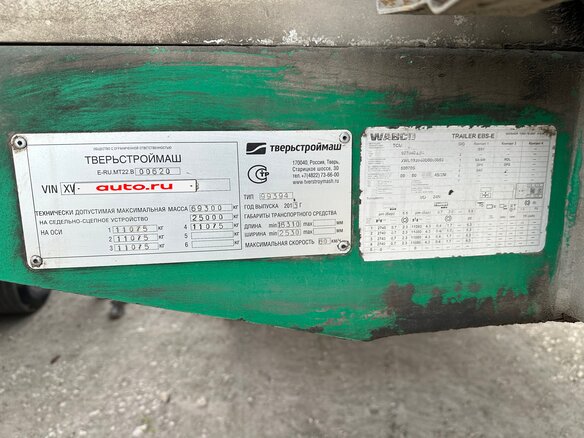 2013 Тверьстроймаш 99394, зелёный, 3325000 рублей - вид 6