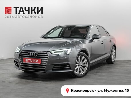 Audi A4 V (B9)